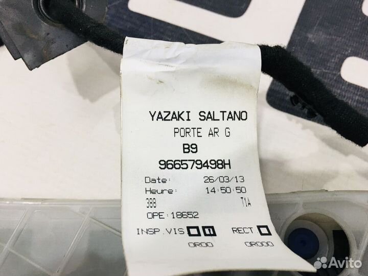 Проводка двери задняя левая Peugeot Partner B9