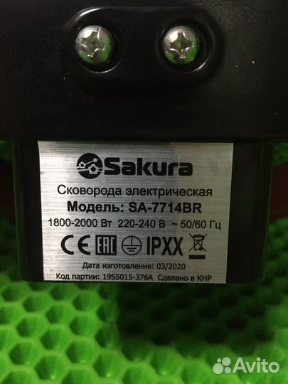 Сковорода Электрическая SA-7714BR (107975)