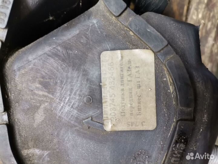 Подушка двигателя газель бизнес