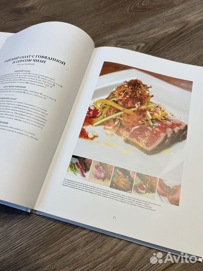 Книга Мясо и Производство пирожных и тортов 1974г