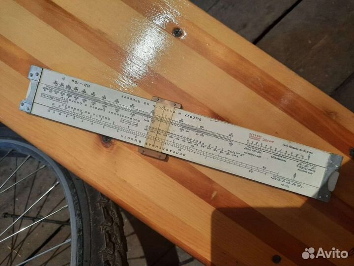 Линейка авиационная нр-10м