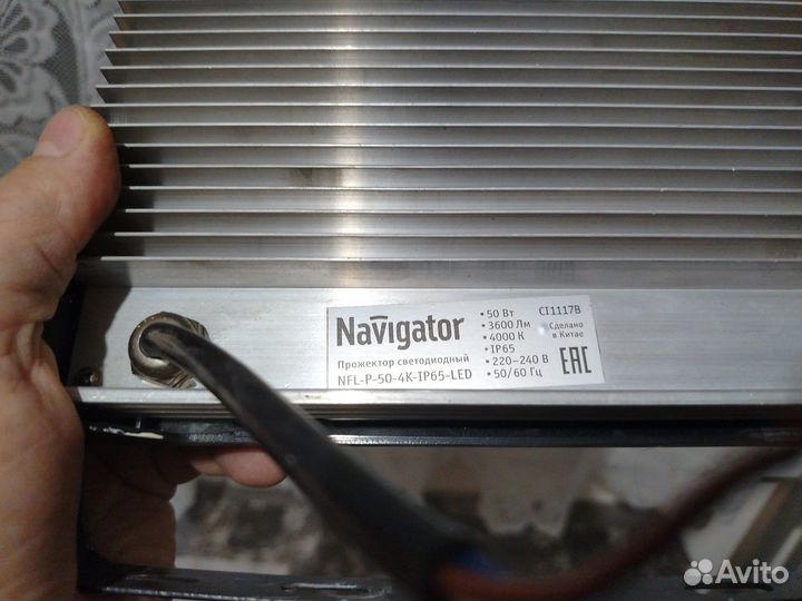 Прожектор светодиодный 50 вт