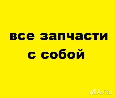 Ремонт Пластиковых Окон / Замена Стеклопакетов