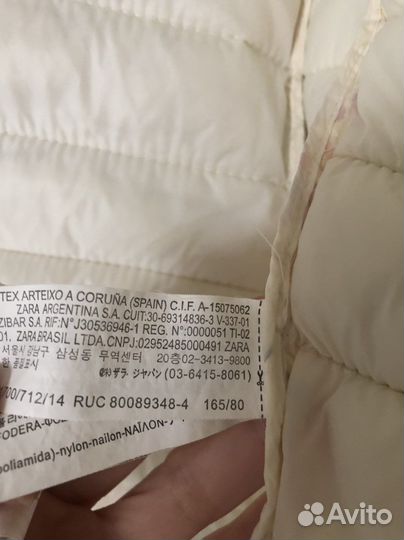 Куртка Zara