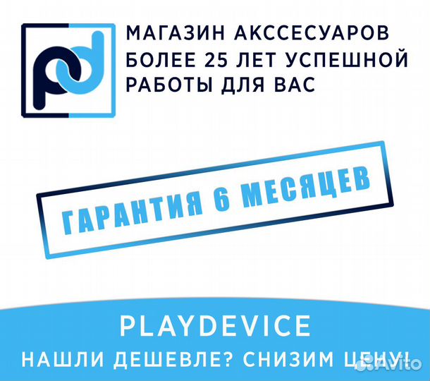 Наушники беспроводные hoco W25