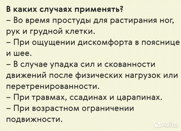 Бользам 