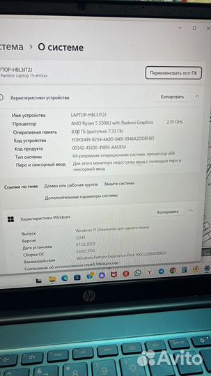 Ноутбук HP Pavilion Laptop 15-eh1027ur 8/512Gb