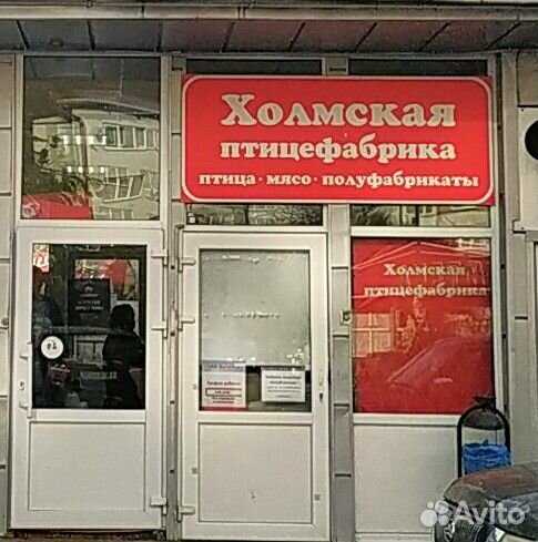 Продаю Готовый бизнес 