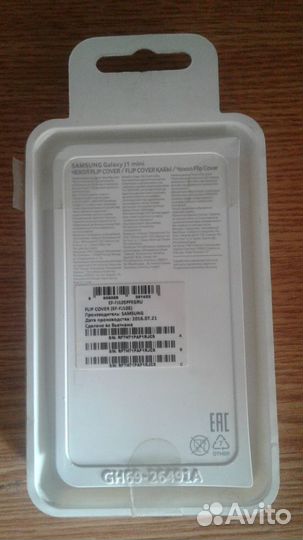 Чехол для телефона