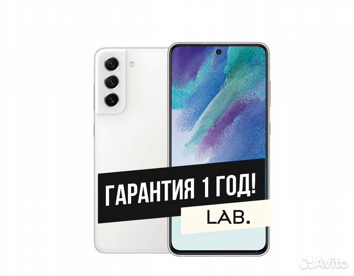 Samsung Galaxy S21 FE, 8/128 ГБ