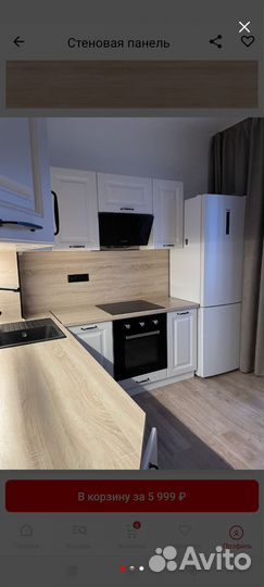 Кухонная стеновая панель