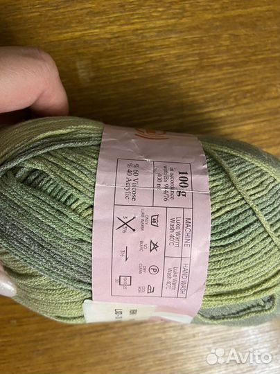 Пряжа для вязания