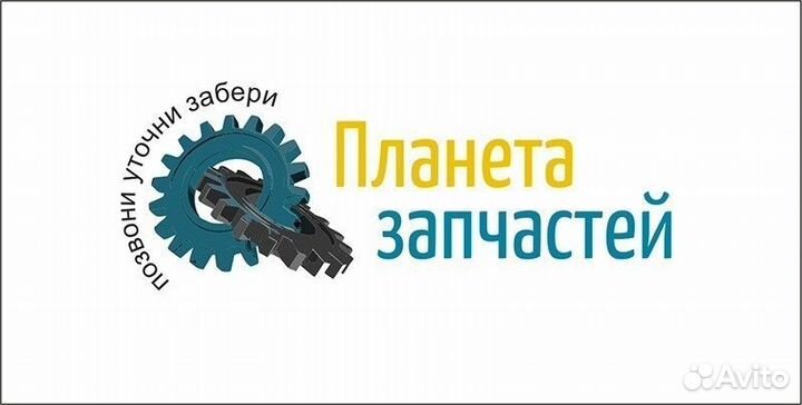 Трапеция стеклоочистителя Газ 53 Газон в сборе