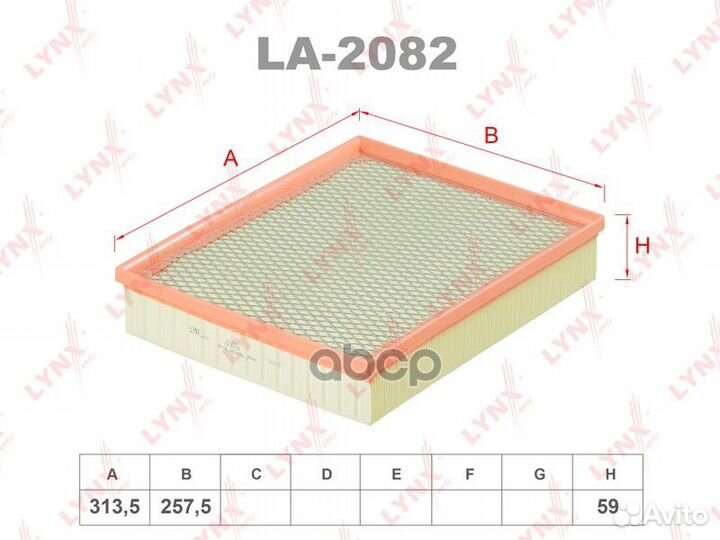 Фильтр воздушный LA2082 lynxauto