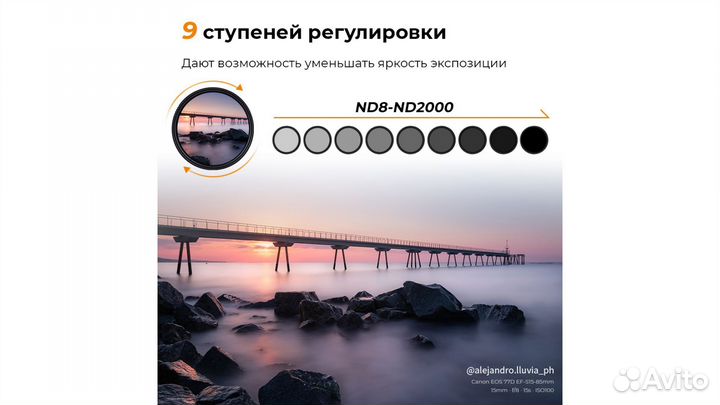 Светофильтр K&F Concept MV36 NDX (ND8-ND2000) 62mm