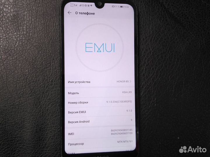 HONOR 8S, 2/32 ГБ