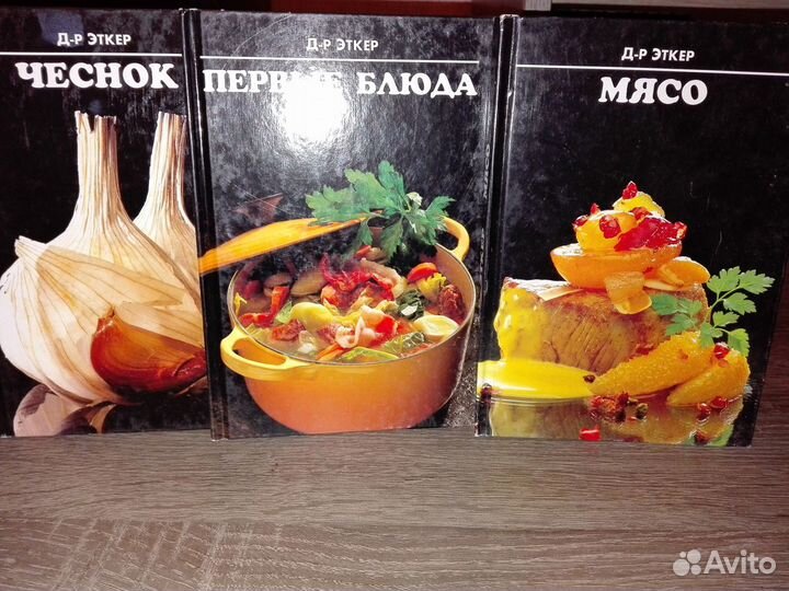 Книги с кулинарными рецептами