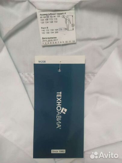 Халат женский