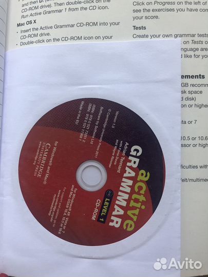 Active grammar level 1