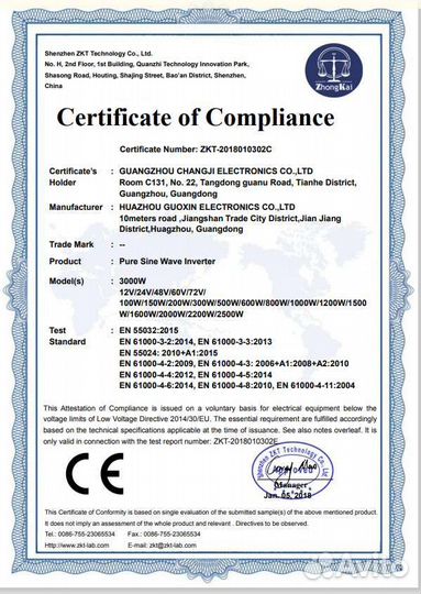 Чистый синус 2000 W, видео работы, 12/24 в 220 вт