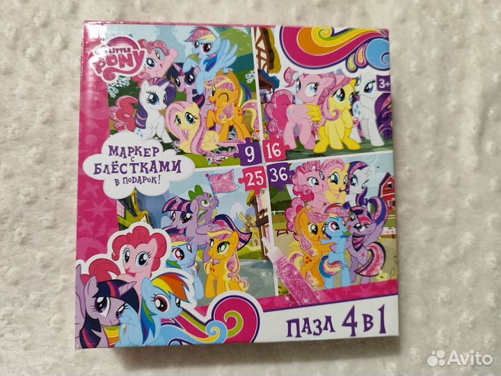 Пазлы для детей