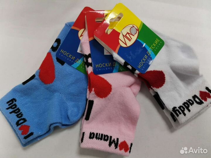 Носки детские, новые