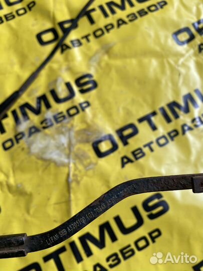 Поводки стеклоочистителя передние Lifan X50