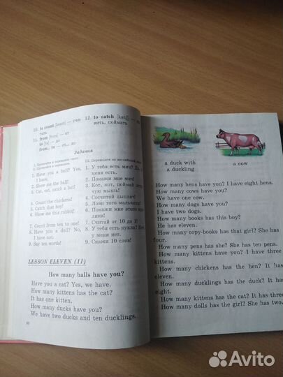 Английский для детей