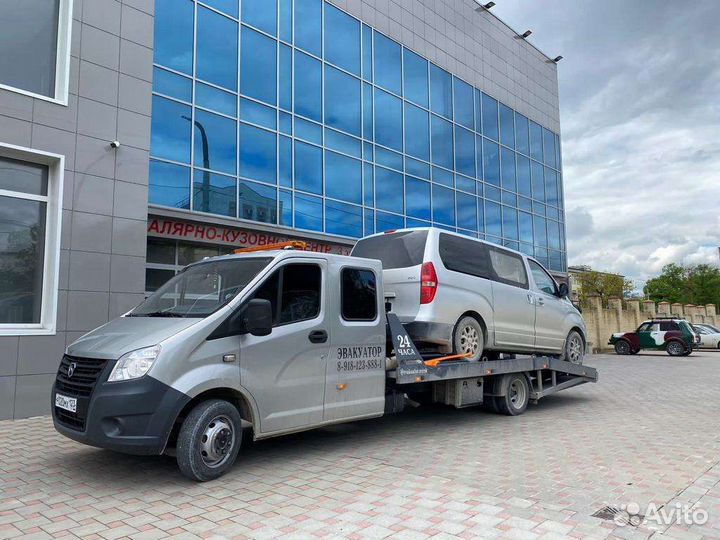 Эвакуатор 24 7