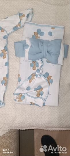 Набор на выписку для мальчика