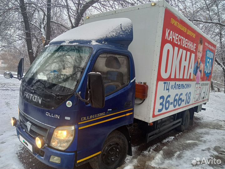 Foton Ollin BJ5049, 2013