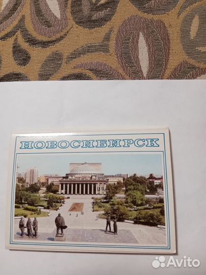 Набор открыток Новосибирск 1989г,Простор 1982г