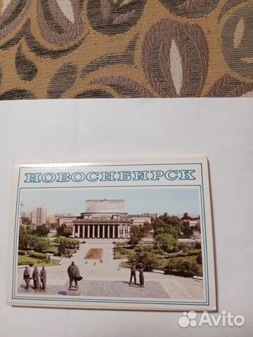 Набор открыток Новосибирск 1989г,Простор 1982г