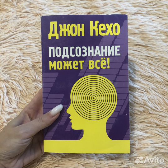 Книги по психологии
