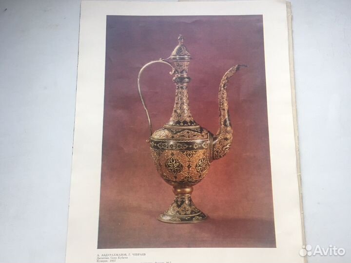 Репродукции Гос. музея искусства народов Востока