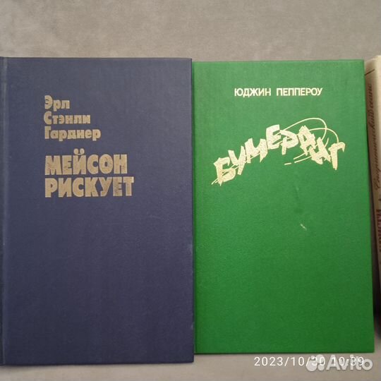 Книги детективы