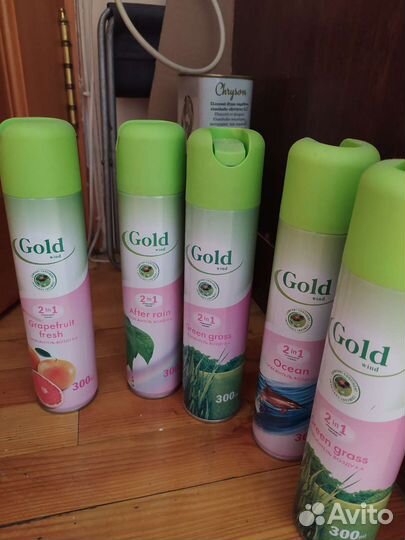 Освежитель воздуха