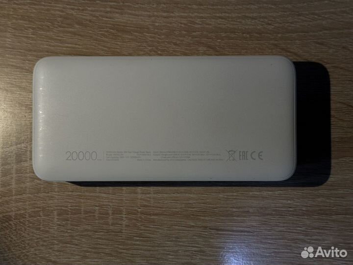 Power Bank Xiaomi Redmi Fast Charge, 20000 mAh