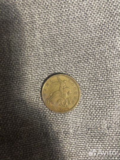 Монеты СССР