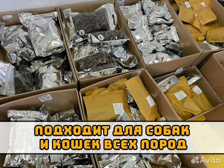 Натуральный корм для собак оптом