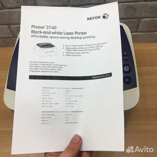 Лазерный принтер Xerox Phaser 3140. Гарантия