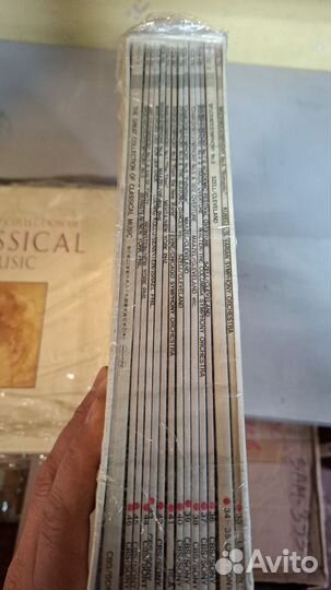 Набор виниловых пластинок классической музыки