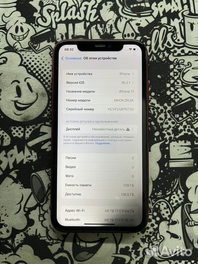 iPhone 11, 128 ГБ