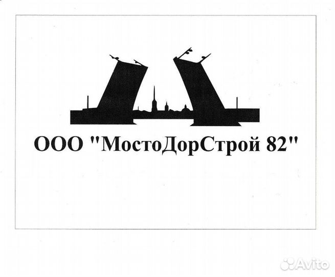 Машинист экскаватора