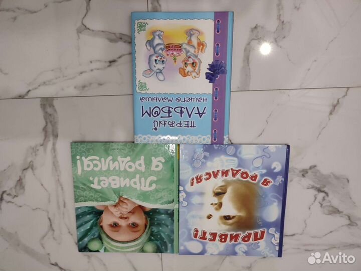 Фотоальбомы