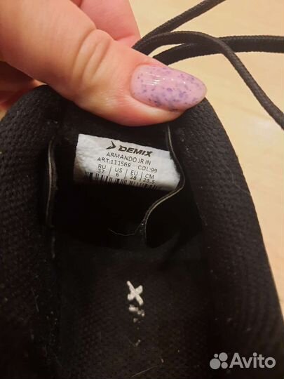 Бутсы 37 размер