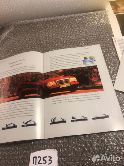 Производственная программа легковых автомобилей