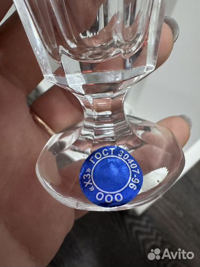 Лафитник СССР