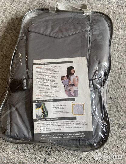 Рюкзак переноска кенгуру бу Чудо чадо