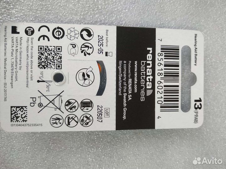 Батарейки для слухового аппарата ZA13(6 шт)